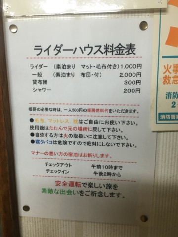 obi5riuc947eune4wd49_690_920-b3d0d850.jpg