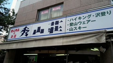 ocennfzo2rnh3whm3833_920_518-bbb0b4de.jpg