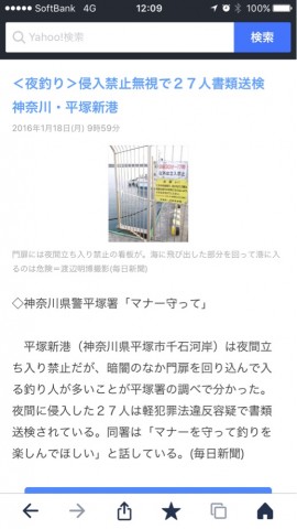 oeiitfms3byiji8ucszp_518_921-daff1735.jpg