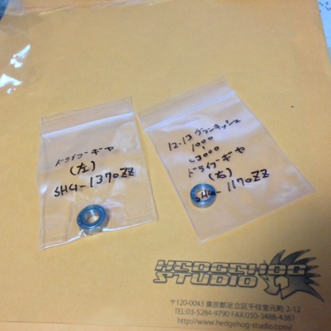 ogietu76sxds464szgyj_480_480-b502d346.jpg