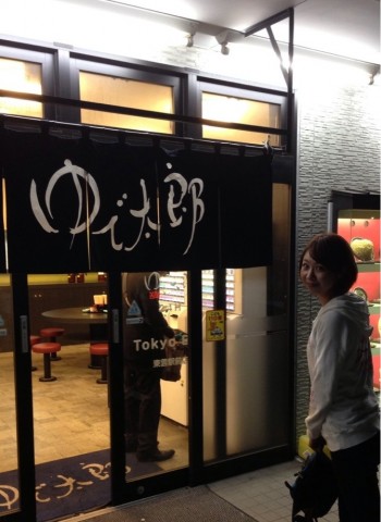 oj8keigwasoutepsfce3_671_920-8d6e79b0.jpg