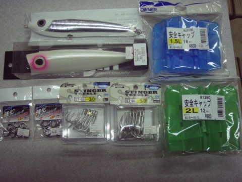 onf3tkgbb9w2smjnxxgc_480_480-09f13cfe.jpg