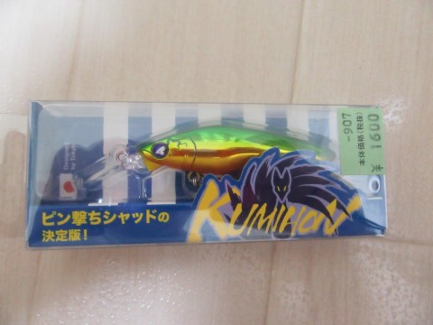 onuprwsegpxoe294yu9c_480_480-4900971a.jpg