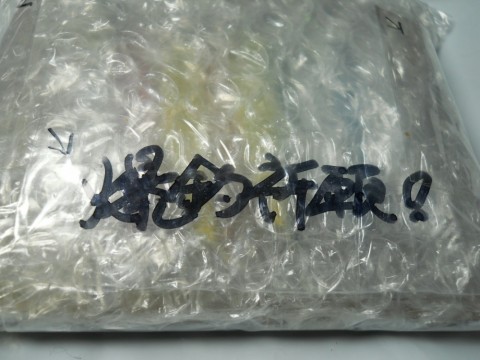 oov2urc3xxdbrysmx9fd_480_480-5eecc015.jpg