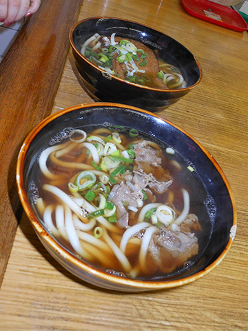うどん