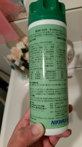 osji6nzzr6f7kpmu2eba_518_920-9384f80f.jpg