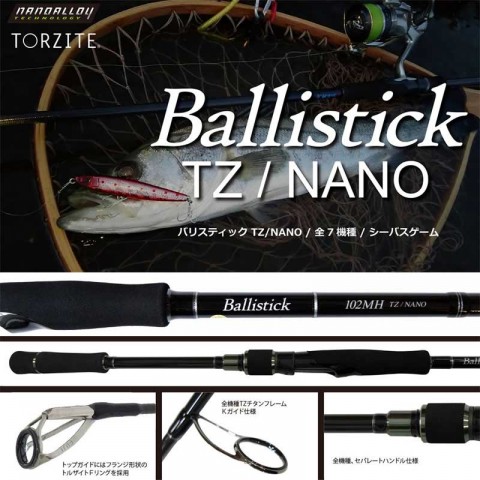 ヤマガブランクス Ballistick （バリスティック）102MH TZ/NANO
