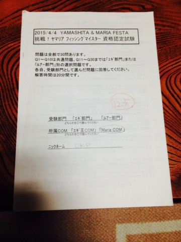 oza7b9ste63zeerj93go_690_920-fe5efc24.jpg