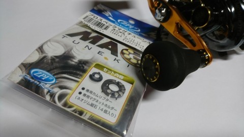ozm3gtxr7p37pzg6masx_480_480-3ebf0b55.jpg