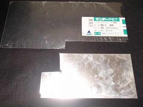 p2czc9xmam728ixvhphh_480_480-db37cc05.jpg
