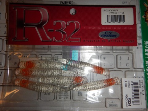 p2s7kredx8a6kyukxdci_480_480-b955742c.jpg