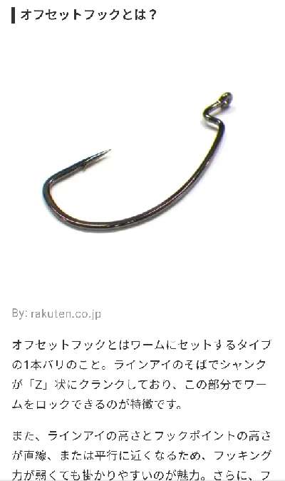 目指せ！！ マルチアングラー 第２章】 座布団ヒラメも出たよ！フリリグ練習