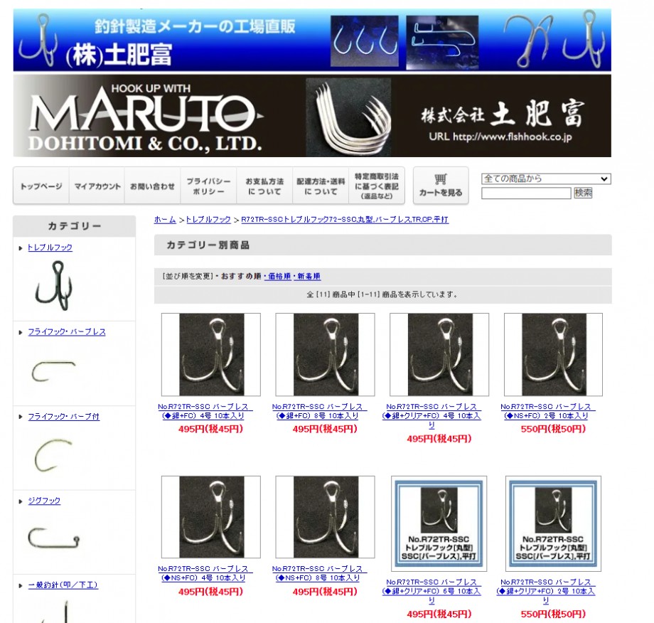 ♡ N ( ᐢ, ,ᐢ)プロフ必読様 リクエスト 2点 まとめ商品