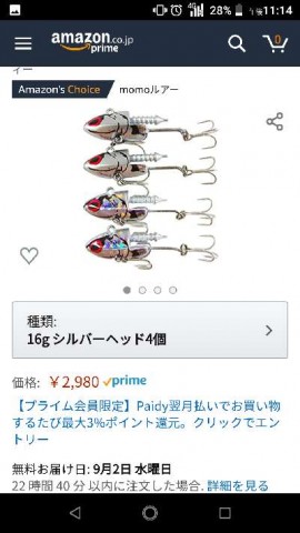 p7xudewrbkwo6mib87yh_480_480-39d6a933.jpg