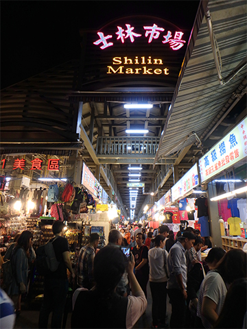 台湾旅行