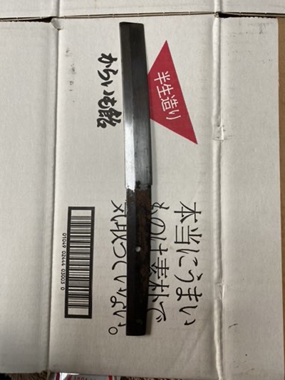 釣吉小僧の丸坊主 折れた刀のナカゴ側を使って鉈を作ろう