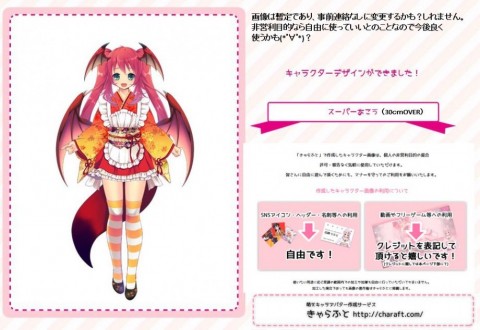 p8ngvk5pfyogu6jrccjx_480_480-0832a43c.jpg