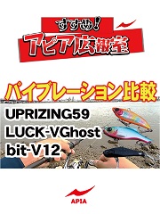 アピアスタッフブログ】 BOTTOM CONTACT 中嶋康文