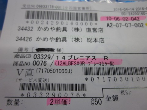 pavjpug2374io59a5r6z_480_480-7224a829.jpg