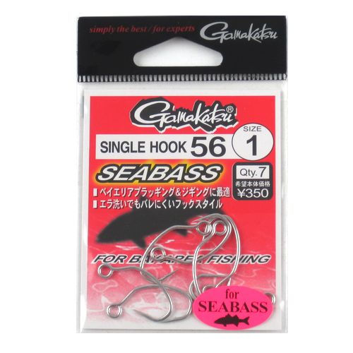 タックルインプレ日記 がまかつ シングルフック56 タックルインプレ日記 がまかつ シングルフック56