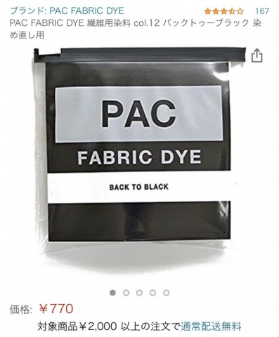 pbp54md7wjjfmc9n42eb_480_480-1850a955.jpg