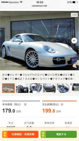 pcdrgamshmhvotfmf8cf_518_920-1f430fa8.jpg