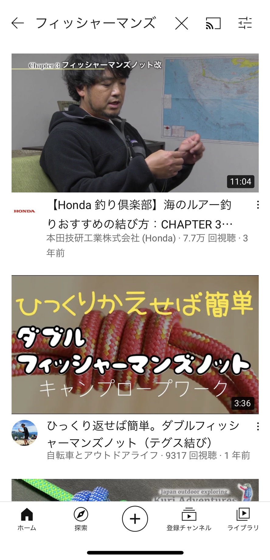 釣りから学んだ未来への一筋 皆さんの力を貸してください