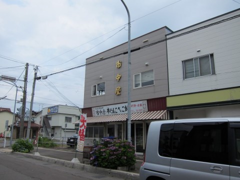peay53yu9632rdedzd3t_480_480-e9495086.jpg