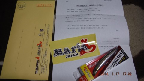 pegphknbskp59i5ueyge_480_480-67f537b6.jpg