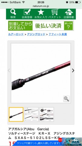 pggccimiuj2cb8pd7b7f_518_921-c45de8af.jpg