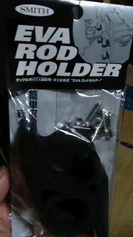 phhis7rb8ib6h275dv6g_360_640-fb9388e4.jpg