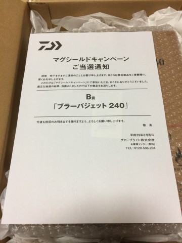 pi3ycjahj744mnr5pogd_690_920-5e6f6d4e.jpg