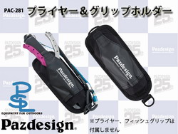 pijtz6yz48t286imp9d5-4fce86b0.jpg