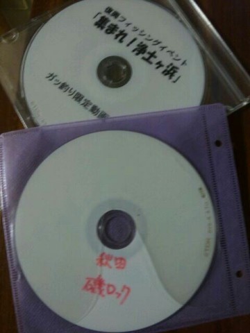 pntzxjj6aexmio6fjtck_480_640-66f92ce3.jpg