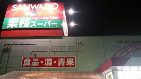 pogsjazwwij74wpb94ji_920_518-71908754.jpg