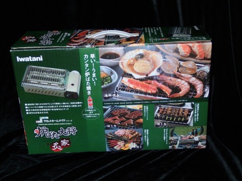 prbi2iav78vjfv4mk62b_480_480-2281c8cb.jpg
