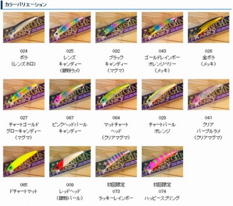 ptpaepappc598saunn4e_480_480-fc1a4ed6.jpg