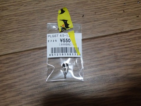 pv38jxyubuy5z7yejvpf_480_480-32f5b72a.jpg