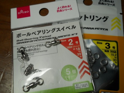 pwob296acgy2opd6km2m_480_480-5cfdd92a.jpg