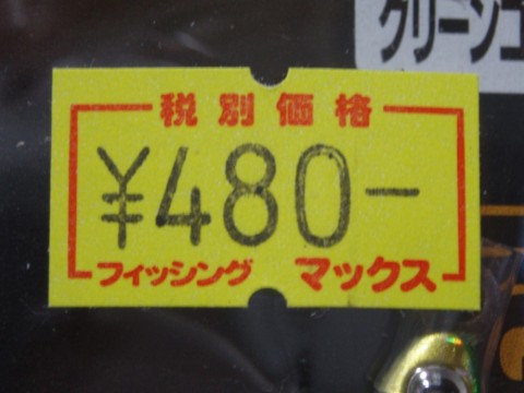 pxfhwn7ja5n8gpxwfbub_480_480-4d0e71b0.jpg