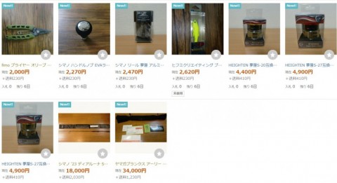 pysfpkbxa288de6gr9h6_480_480-57daa288.jpg
