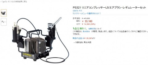 r5v4p68cbx65sn99dzzd_480_480-09c742e8.jpg