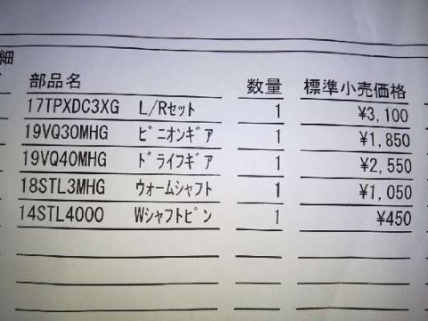 rb2zpdc8wxcvaft2c9ti_480_480-57c656a6.jpg
