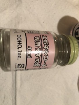 rbbobwbph2zot4uds7vk_361_480-5af70d98.jpg