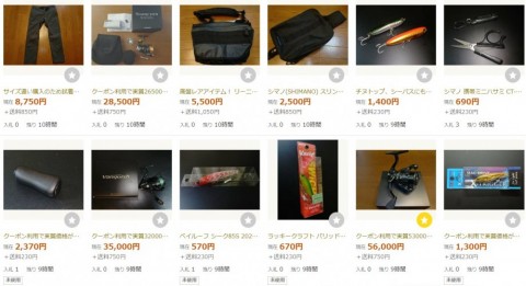 rbfpzbexahv6ob2tda2g_480_480-91c9f6f3.jpg