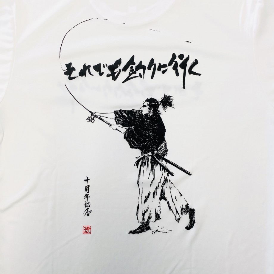 Fimo Staff Log Fimo10周年記念企画 記念オリカラルアー発売開始 Fimo Staff Log Fimo10周年記念企画 記念オリカラルアー発売開始