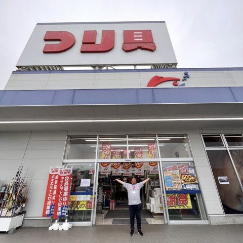 rh97w398omhr8zsmz4zz_480_480-f2d9504b.jpg