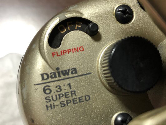 とーさくの釣りあれこれ】 チームダイワTD2HIトーナメント