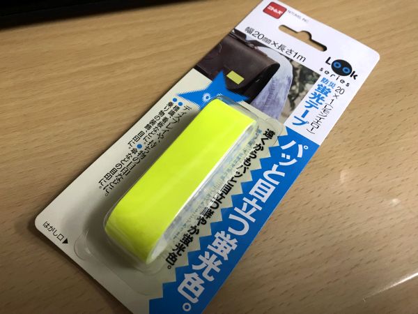 三重カンツリクラブ ルアーのサイトマーク 蛍光テープ