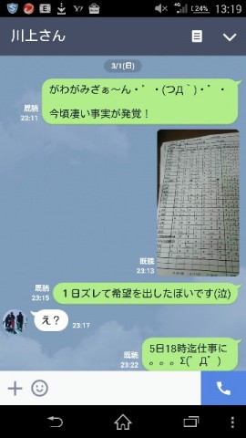 rj2crdxfiexzih7ifote_360_640-3bc51ca5.jpg